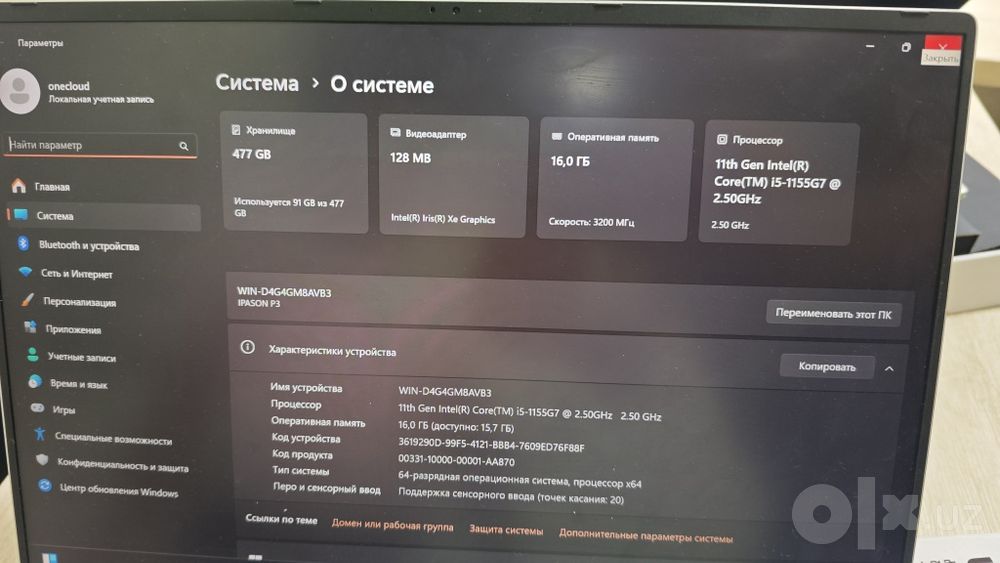 Notebook Ipason P3 22 дона