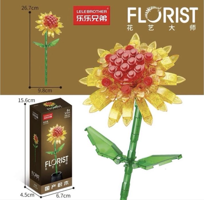 Мини-конструктор цветы