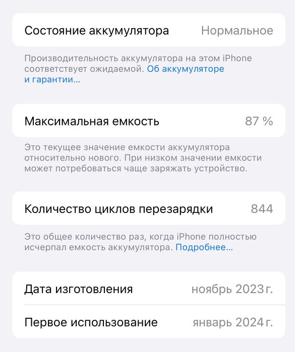 iPhone 15 Pro, 256 ГБ, SIM + eSIM