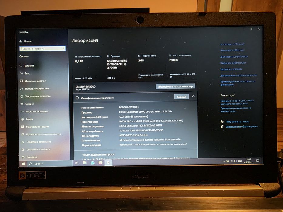 Acer Aspire A515-51G 12GB RAM