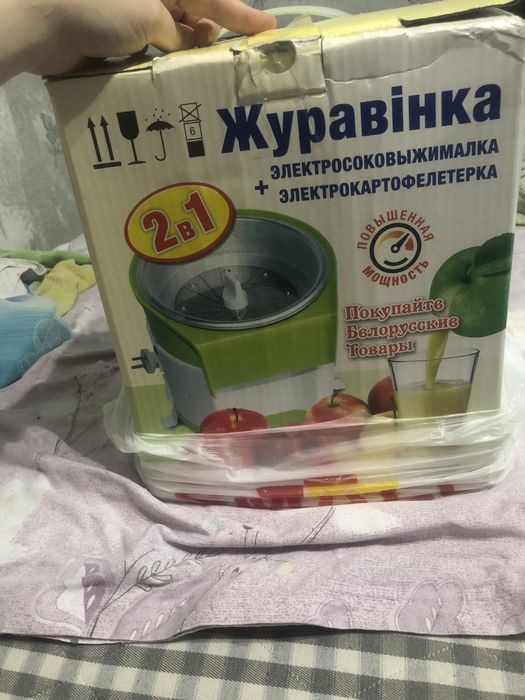 Продам соковыжималку