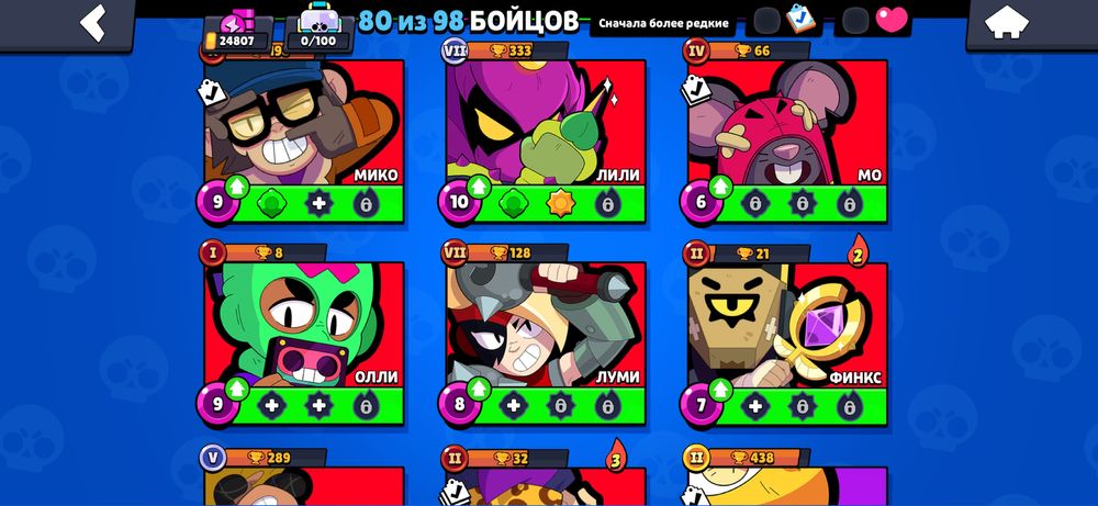 продам аккаунт бравл старс