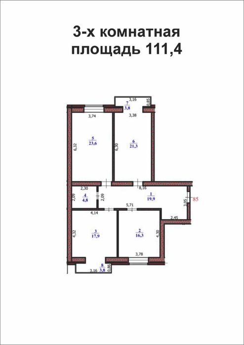 Квартиры от Застройщика