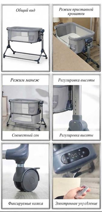 Кроватка манеж многофункциональная