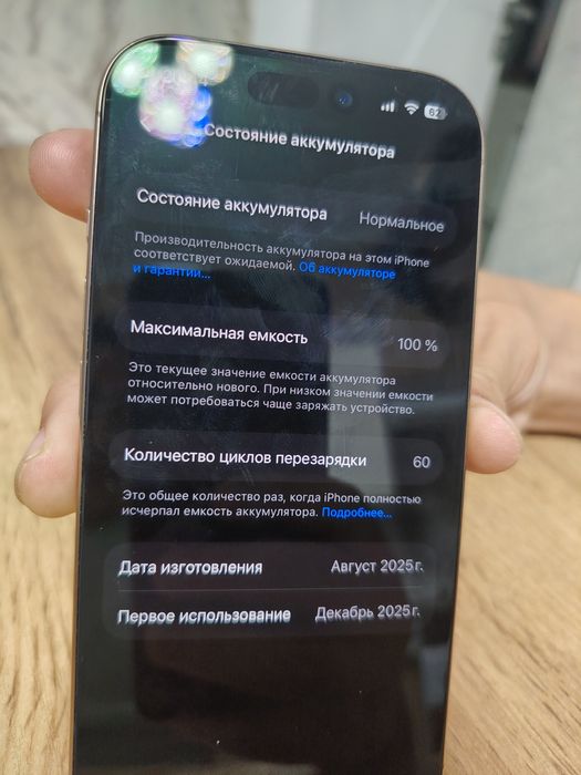 Iphone 16 Pro sotiladi
