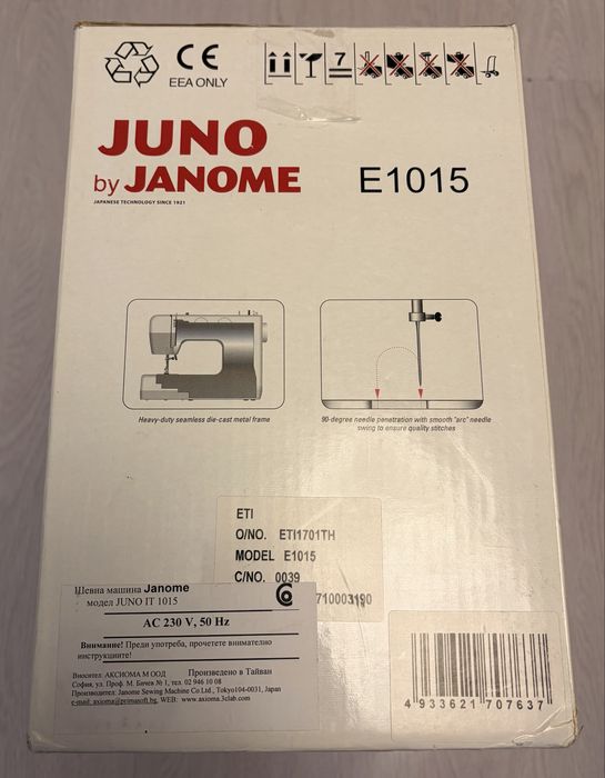 Шевна машина Janome Juno E1015