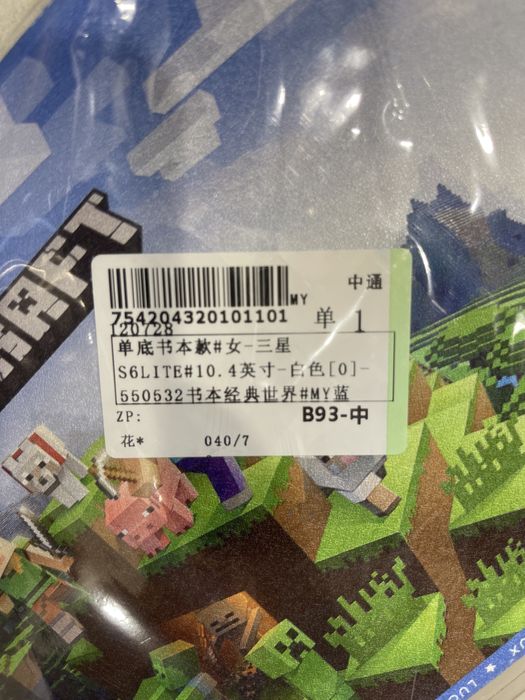 Чехол для Планшета Майнкрафт S6 lite 10,4