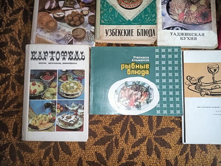Книги по кулинарии.