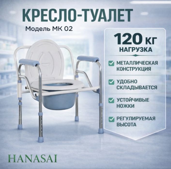 Продам биотуалет