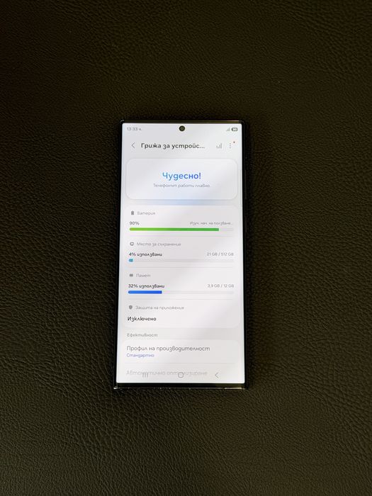 Samsung S23 ULTRA 512GB