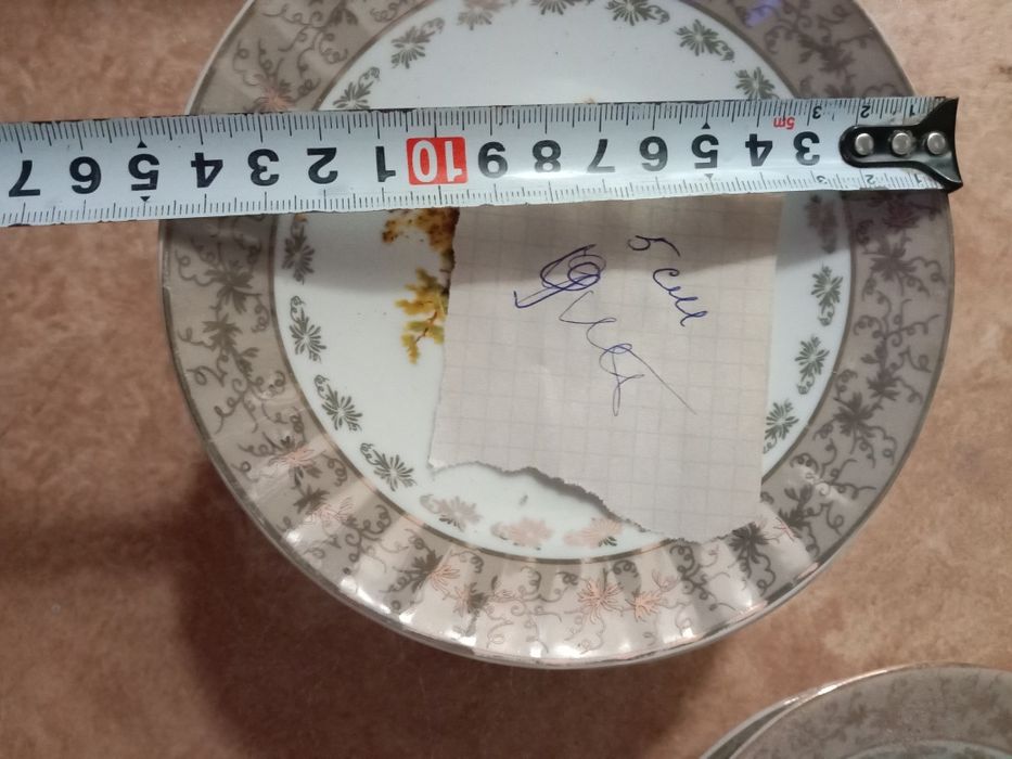 Царская Охота Чайный Сервиз
