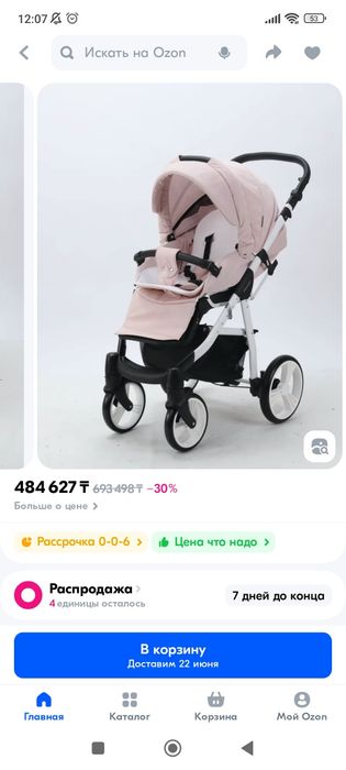 Коляска adamex neonex 2в1 розовая