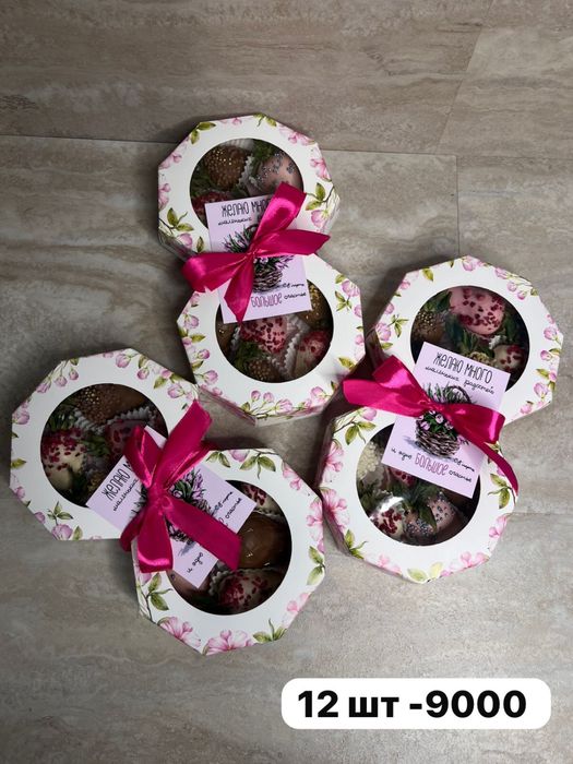 Клубника в шоколаде подарок