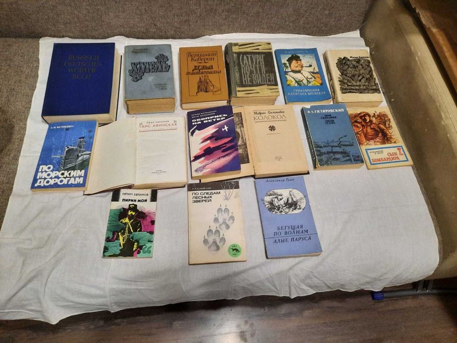 Книги художественные