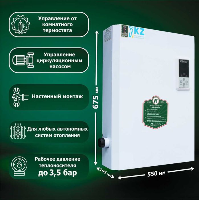 Водонагреватель электрический ЭВН-К-30Э2"КОМФОРТ"