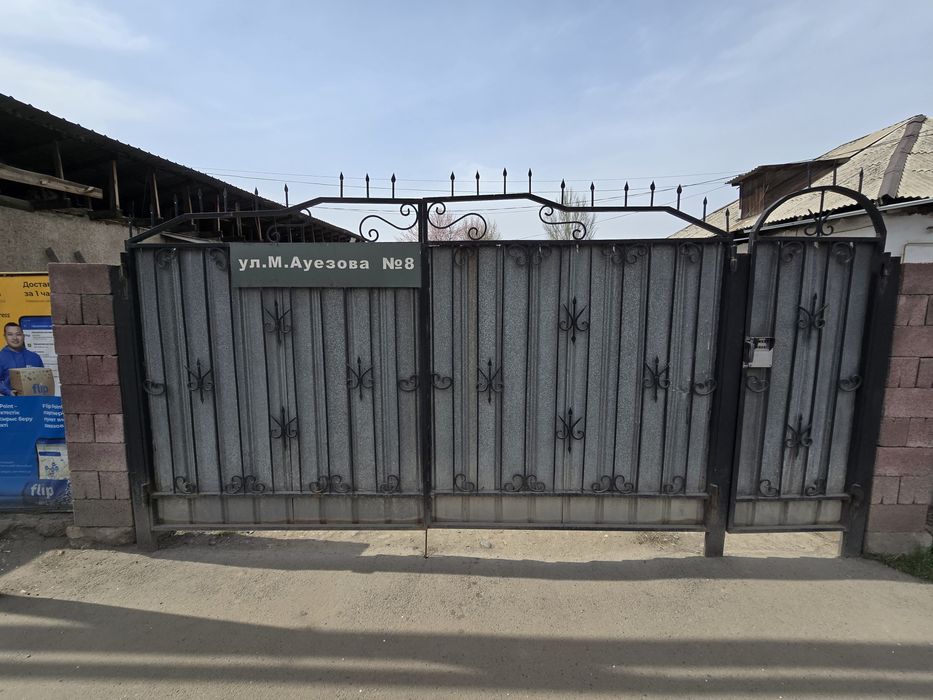Ворота, забор с калиткой