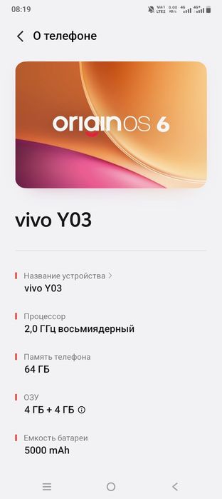 Продам срочно Виво