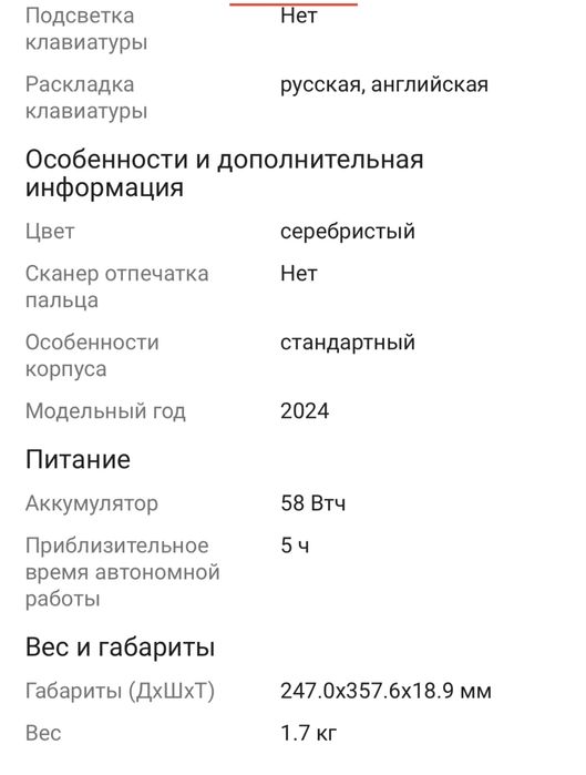 Продам ноутбук Acer