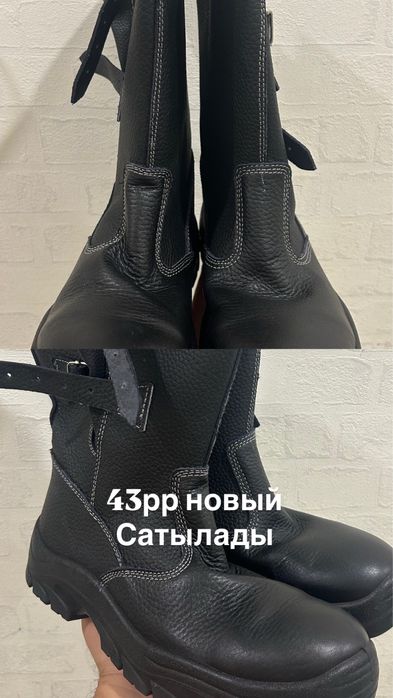 Етіктер сатылады