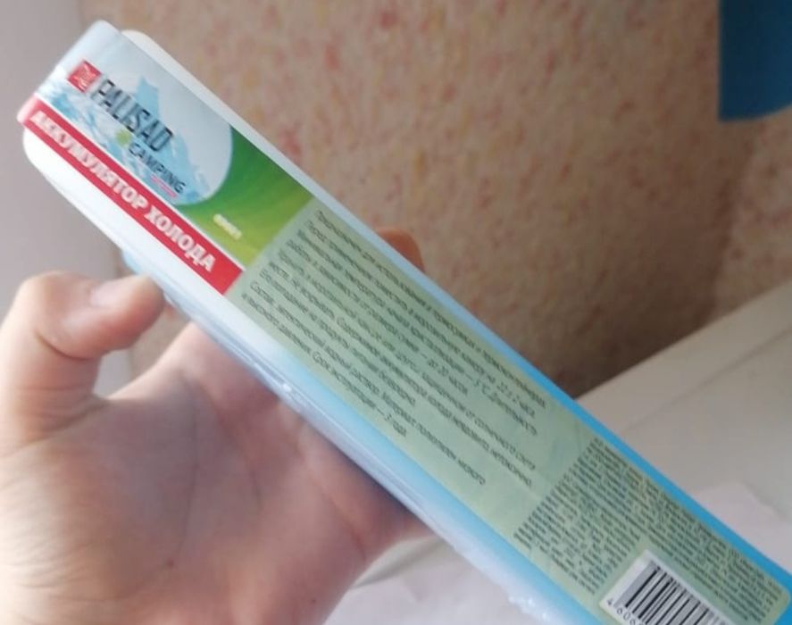 Аккумулятор холода