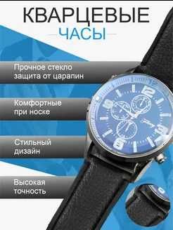 Мужской подарочный набор (кошелек,часы)