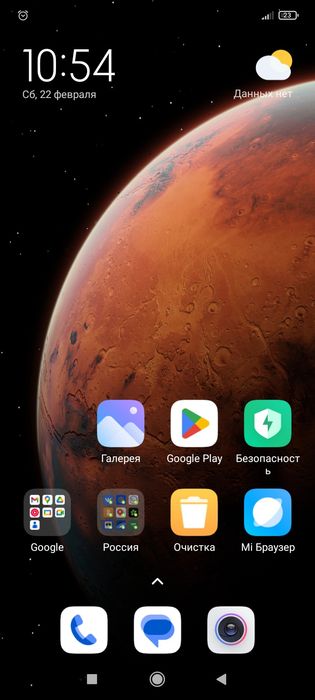 Redmi9A сотилади