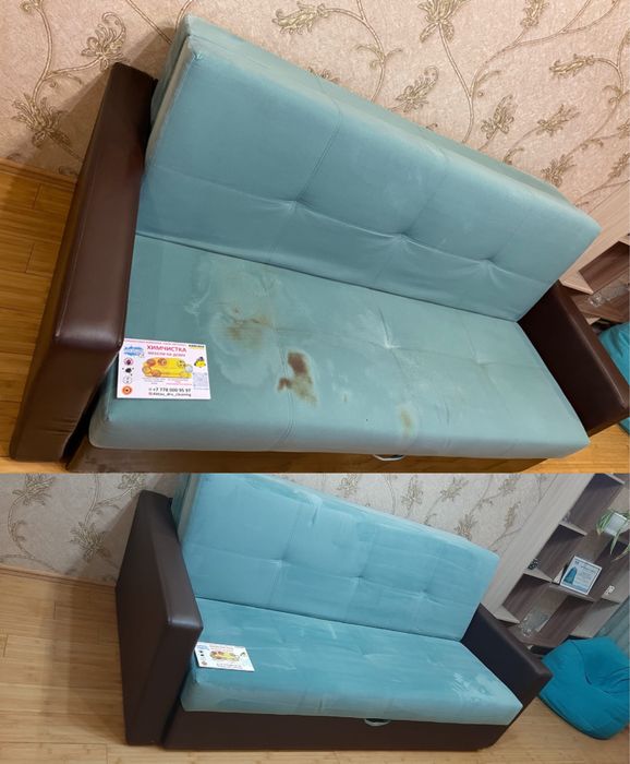 Химчистка на дом