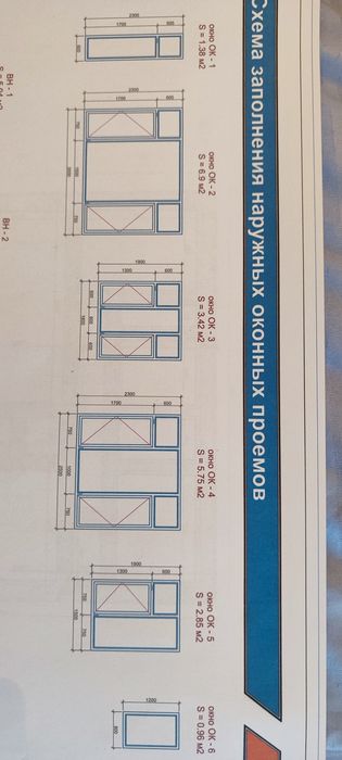 Рабочии проект сатамын 16×16