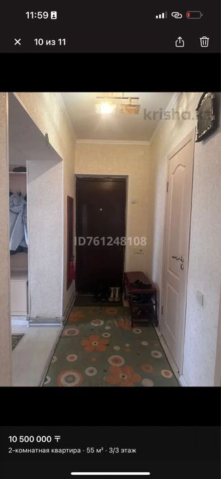 Продается 2-х комн, пос. Карабулак