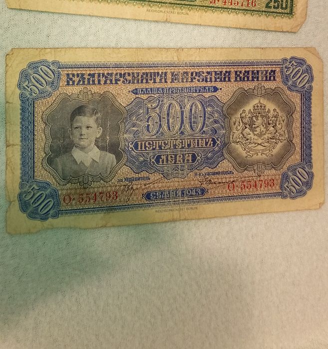 Колекционерски банкноти