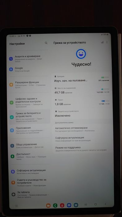 Таблет Samsung S6 lite P615 64GB/4 ram 4G