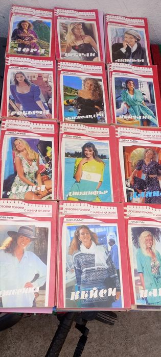 Книги запазени 0.25 евро цента за брой