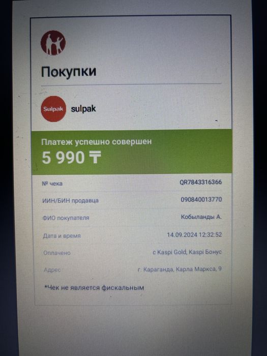 Usb адаптер беспроводной