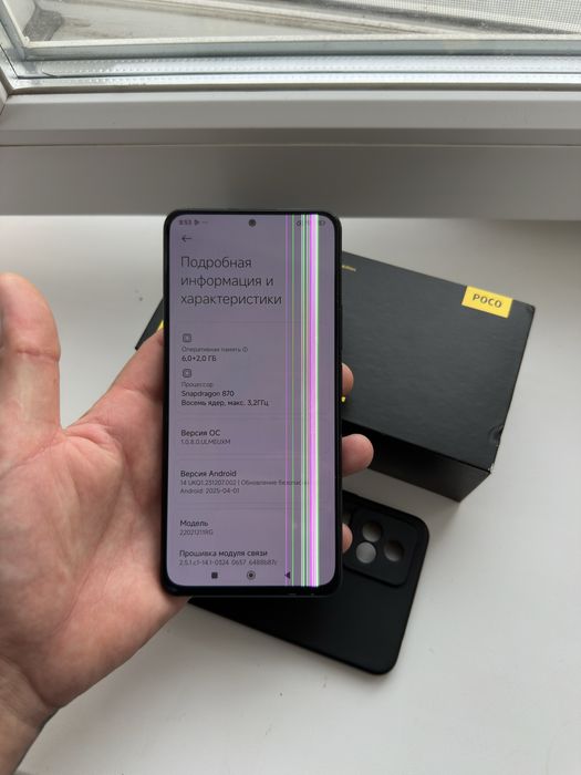 Продам телефон Poco F4  6/128