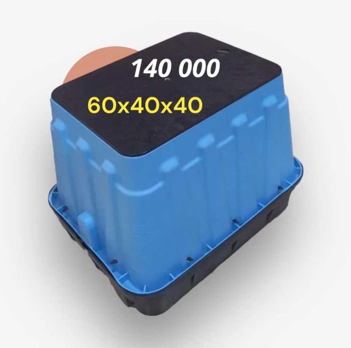 Suv yashik suv hisoblagich yashik