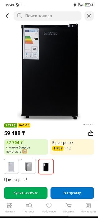 Продам холодильник удобный