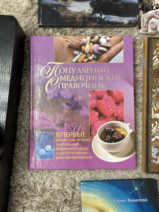 Книги духовной практики