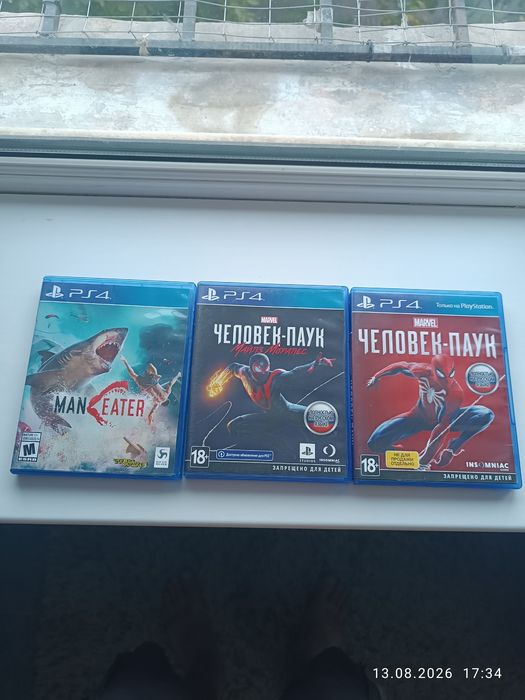 Продам рабочие диски на PS 4