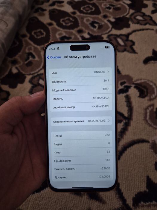 Tinstar iphone 17pro max ideal yengi