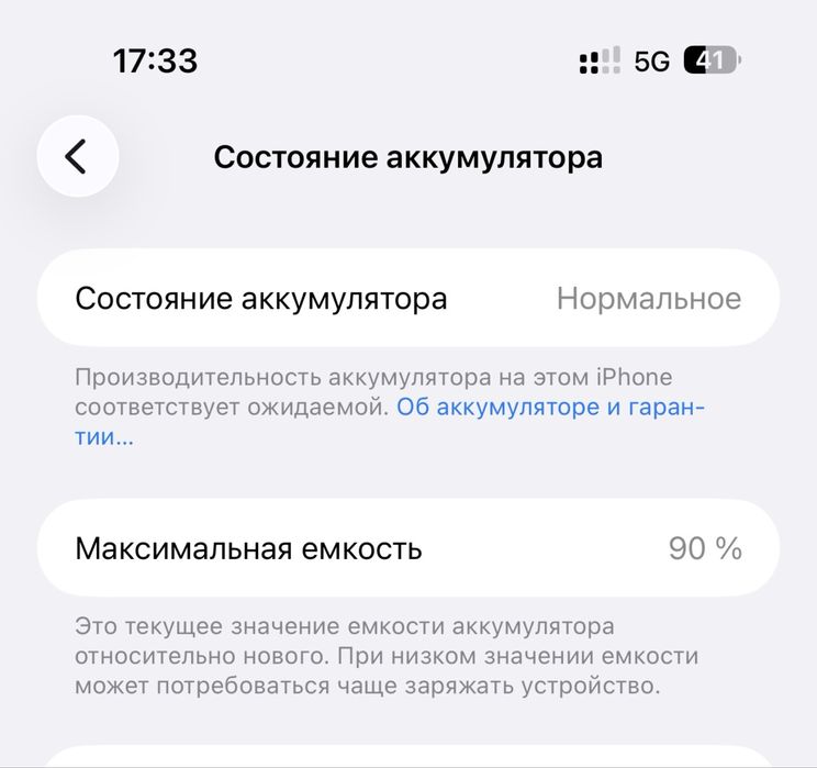 Apple. Iphone 16 pro max, 256Gb