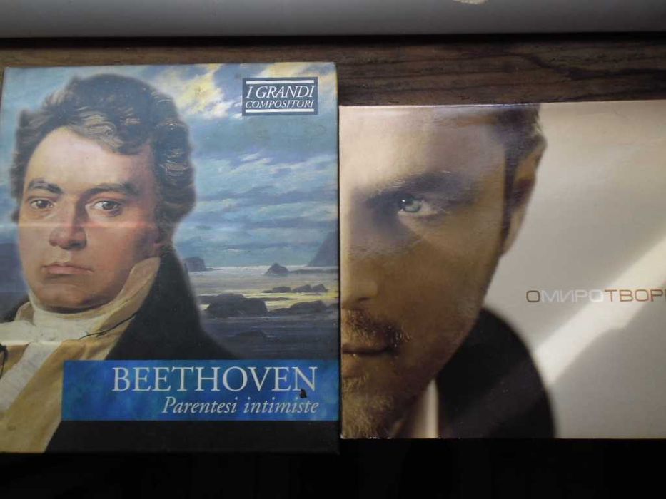 Продавам малко CD та+ едно VHS