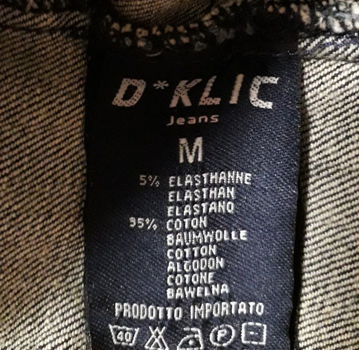 Късо дънково елече