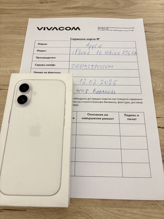 Запечатан Apple iPhone 16 256 GB White