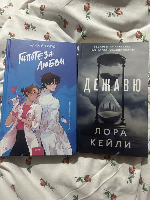 Продам новые книги