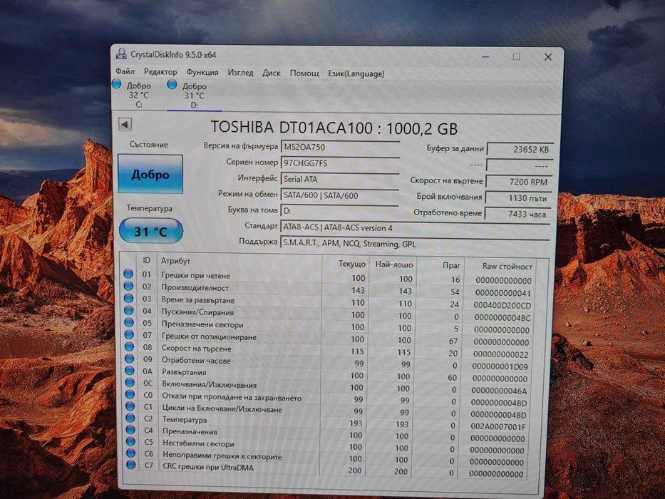 Геймърски компютър AMD Ryzen 5 3400G, RAM 8GB и Nvme 512GB+1000 HDD