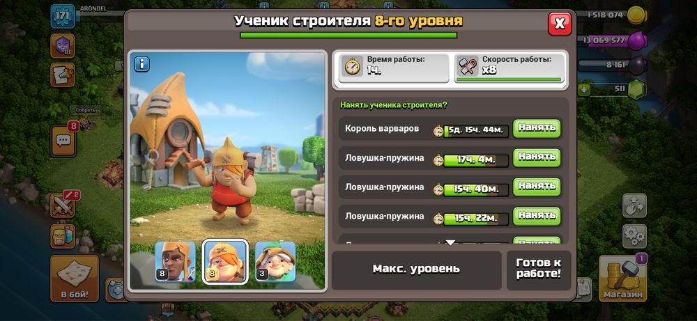 Клаш акк 98% 14 фулл