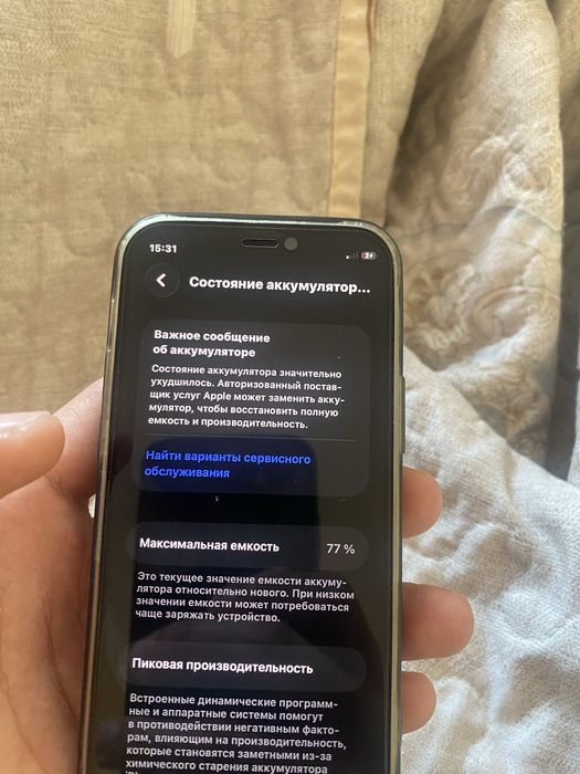 Айфон 12 мини 256 гб