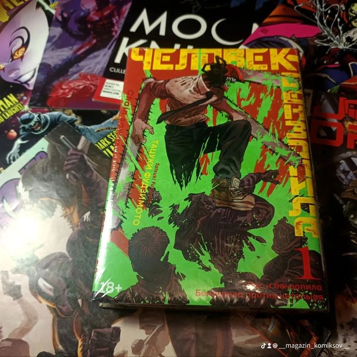 Манга            :)