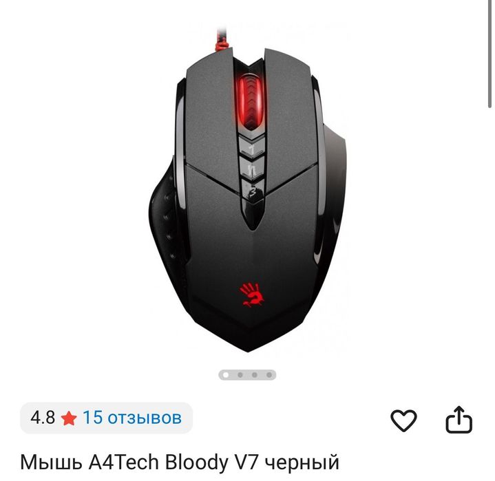 Мощный игровой ноутбук
