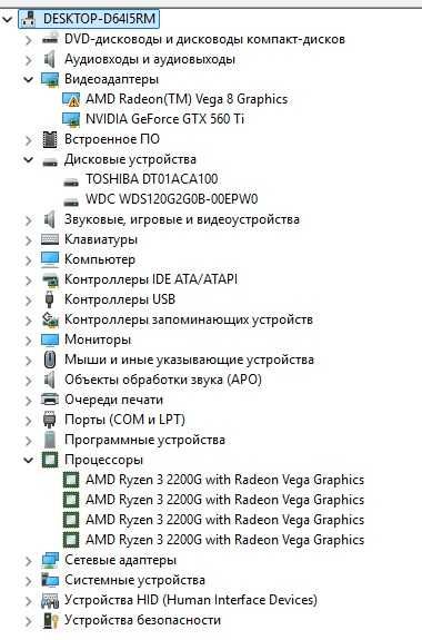Системный блок Ryzen 3 2200G